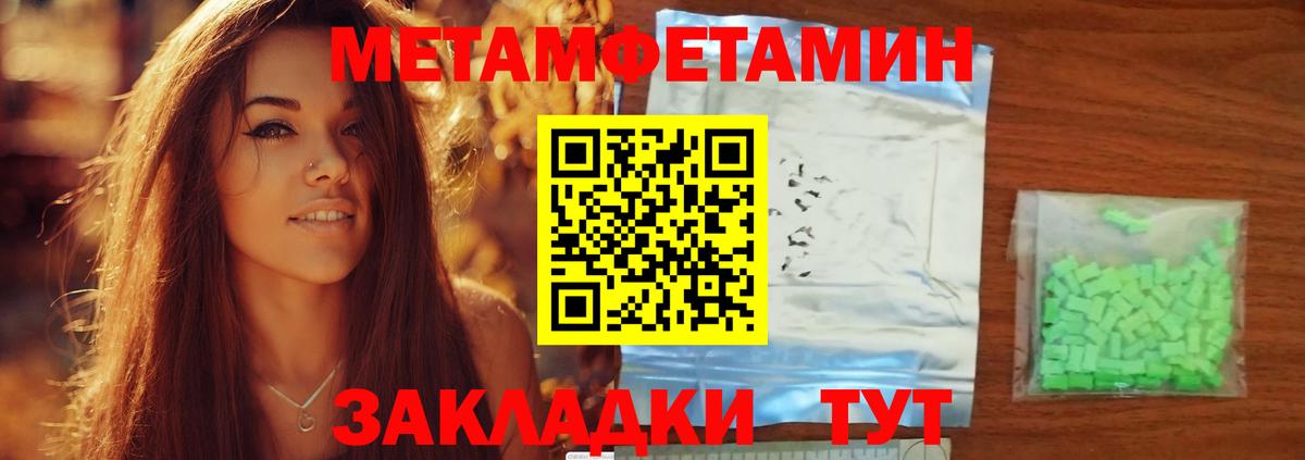 Полевской  АМФ VHQ  Amphetamine  Вход с VPN  АМФЕТАМИН 