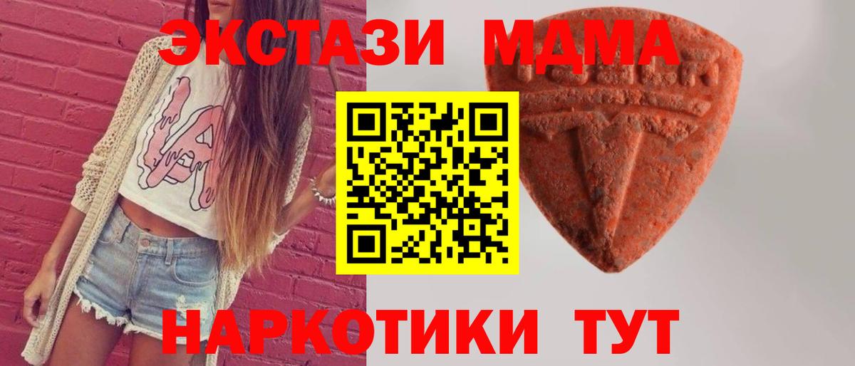 Экстази DUBAI Полевской