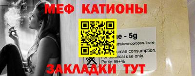 прущая мука Каменск-Шахтинский
