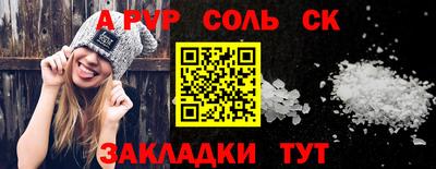 таблы Каменск-Уральский