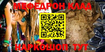 таблы Каменск-Уральский