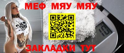 прущая мука Каменск-Шахтинский
