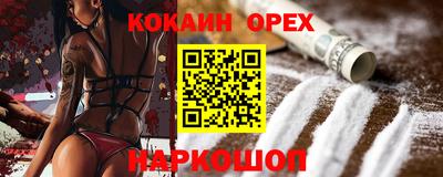 таблы Каменск-Уральский