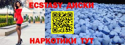 прущая мука Каменск-Шахтинский