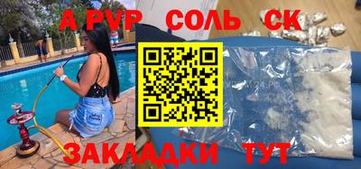 мдпв Камень-на-Оби