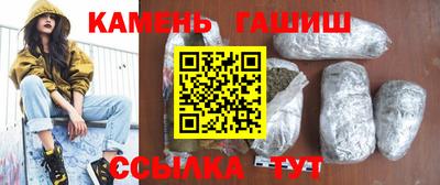 таблы Каменск-Уральский