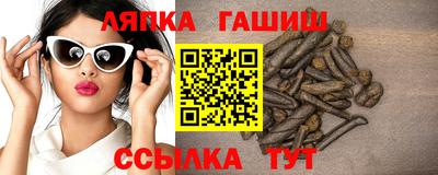 таблы Каменск-Уральский
